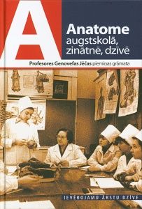 Anatome augstskolā, zinātnē, dzīvē