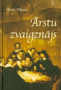 Ārstu zvaigznājs