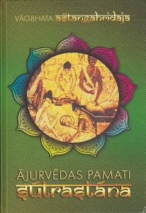 Ājūrvēdas pamati