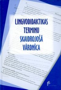 Lingvodidaktikas terminu skaidrojošā vārdnīca