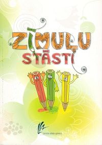 Zīmuļu stāsti