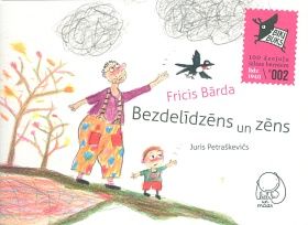 Bezdelīdzēns un zēns