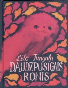 Daudzpusīgais ronis