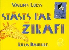 Stāsts par žirafi