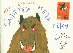 Gaidītāja meža cūka