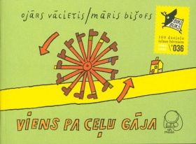 Viens pa ceļu gāja