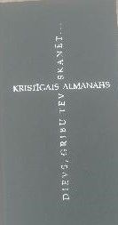 Dievs, gribu Tev skanēt