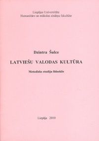 Latviešu valodas kultūra