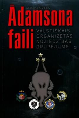 Ādamsona faili