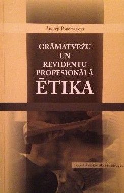 Grāmatvežu un revidentu profesionālā ētika