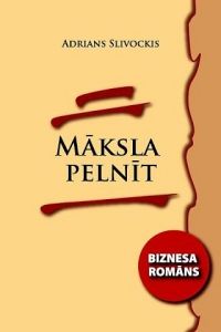Māksla pelnīt