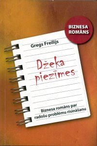 Džeka piezīmes
