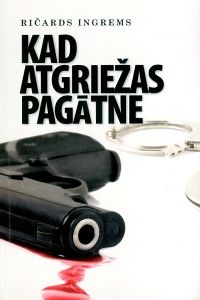 Kad atgriežas pagātne