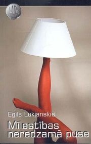 Mīlestības neredzamā puse