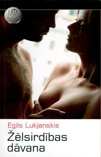 Žēlsirdības dāvana