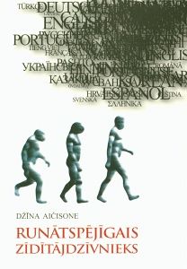Runātspējīgais zīdītājdzīvnieks