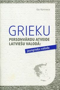 Grieķu personvārdu atveide latviešu valodā
