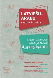 Latviešu-arābu sarunvārdnīca