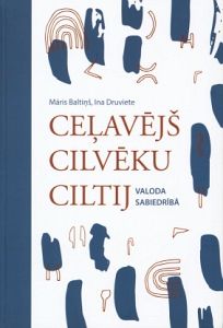 Ceļavējš cilvēku ciltij