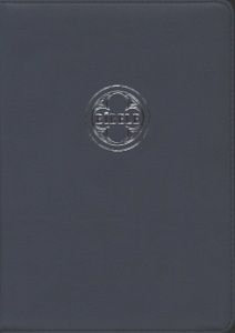 Bībele