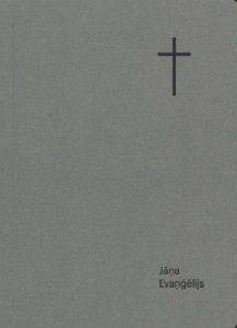 Jāņa evaņģēlijs