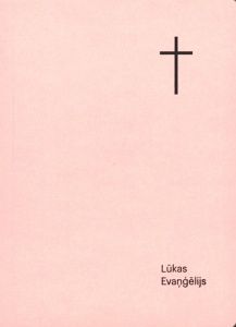 Lūkas evaņģēlijs