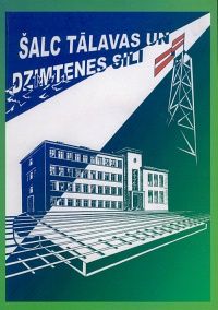 Šalc Tālavas un Dzimtenes sili