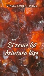 Šī zeme kā dzintara lāse
