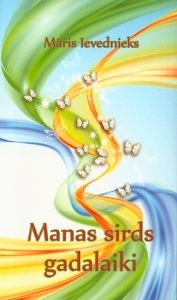 Manas sirds gadalaiki