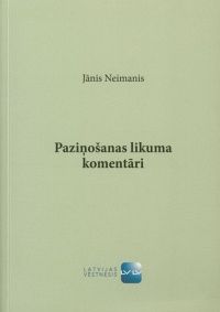Paziņošanas likuma komentāri