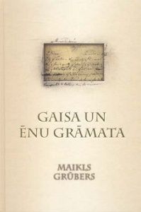 Gaisa un ēnu grāmata