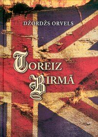 Toreiz Birmā
