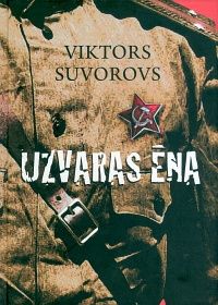 Uzvaras ēna