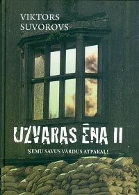 Uzvaras ēna II. Ņemu savus vārdus atpakaļ