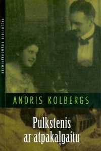 Pulkstenis ar atpakaļgaitu