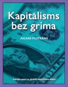 Kapitālisms bez grima