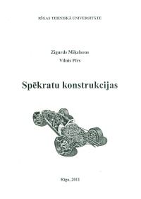 Spēkratu konstrukcijas