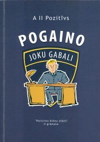 Policista blēņu stāsti