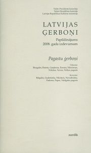 Latvijas ģerboņi - pagastu ģerboņi