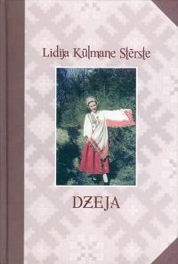 Dzeja