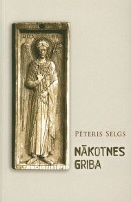 Nākotnes griba