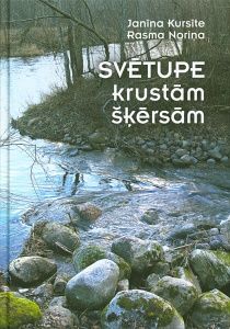Svētupe krustām šķērsām