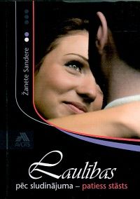 Laulības pēc sludinājuma