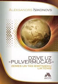 Dzīve uz "pulvermucas"