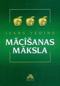 Mācīšanas māksla