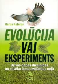 Evolūcija vai eksperiments