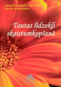 Tautas līdzekļi skaistumkopšanā