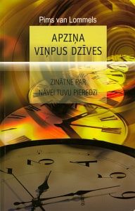 Apziņa viņpus dzīves