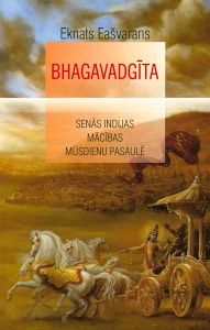 Bhagavadgīta