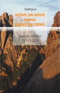 Dzīve un nāve vienā elpas vilcienā